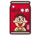 宋若岩