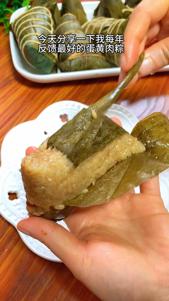 婷婷教你包【蛋黄肉粽】