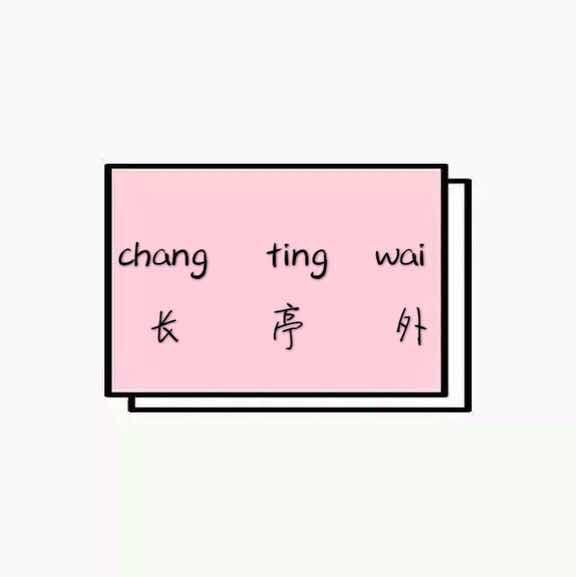 南鸢尾花