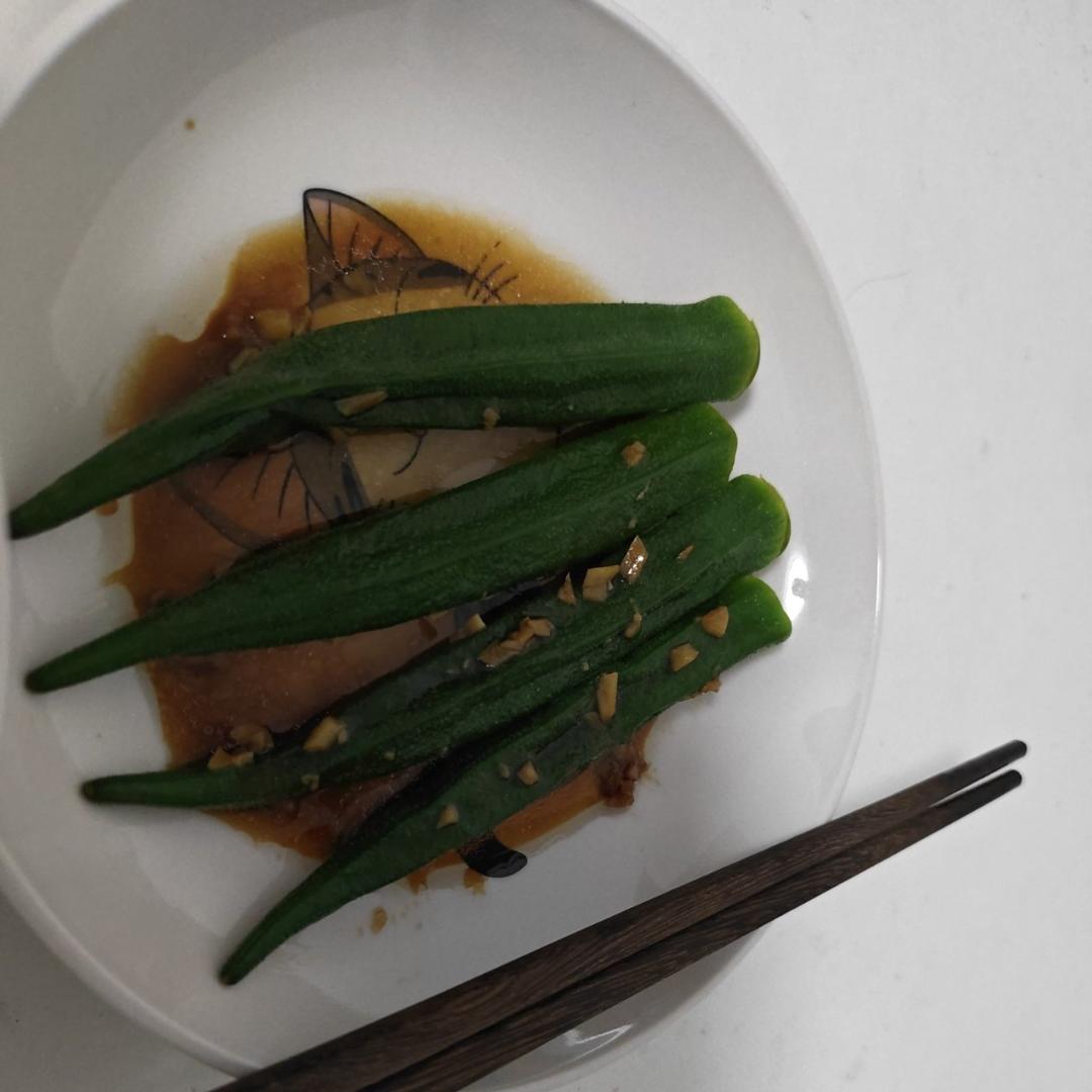 ‼️从此爱上秋葵‼️
白灼秋葵
