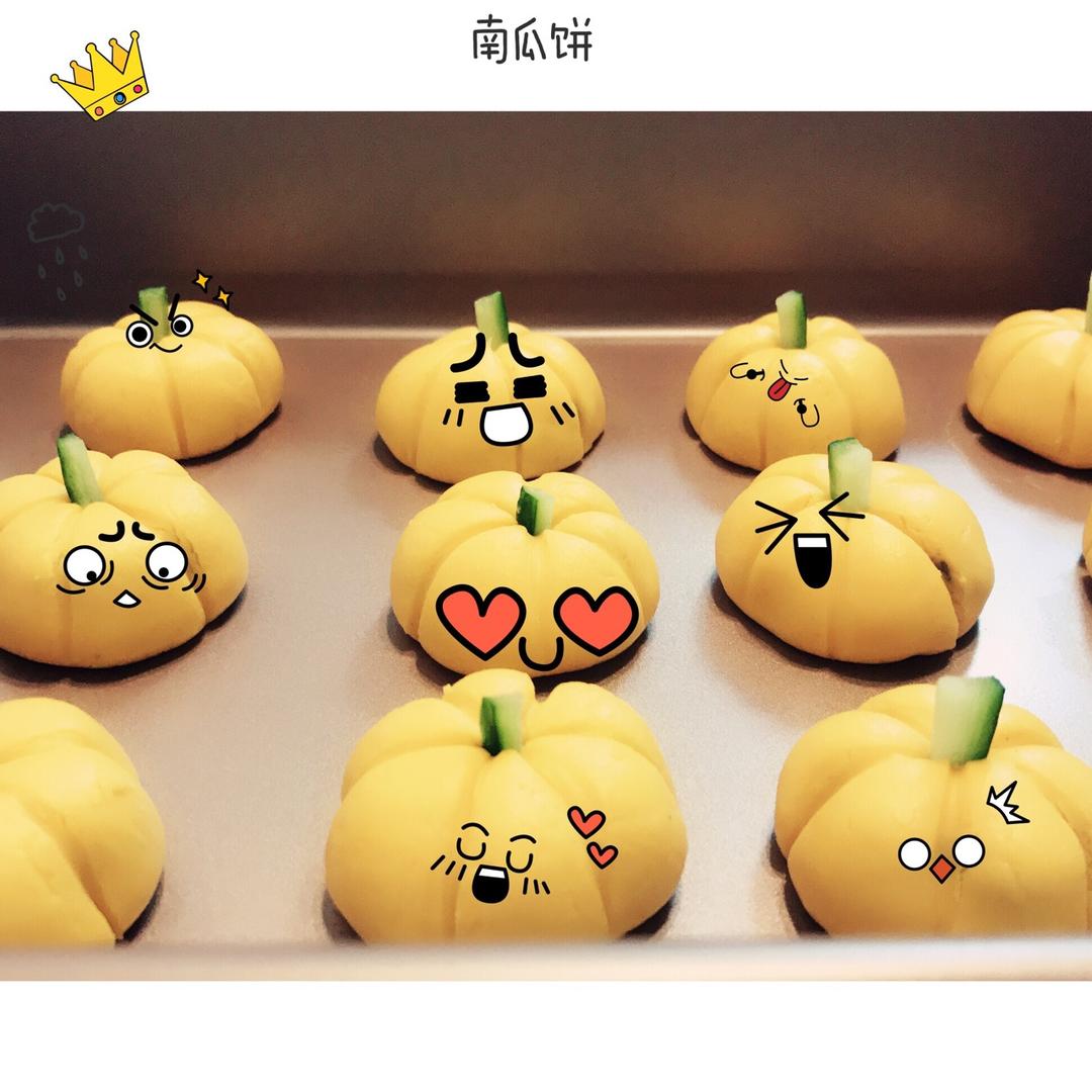 Q弹南瓜饼