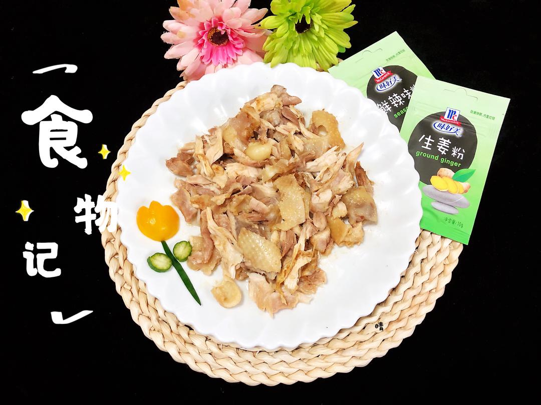 味好美香辛料手撕鸡的做法