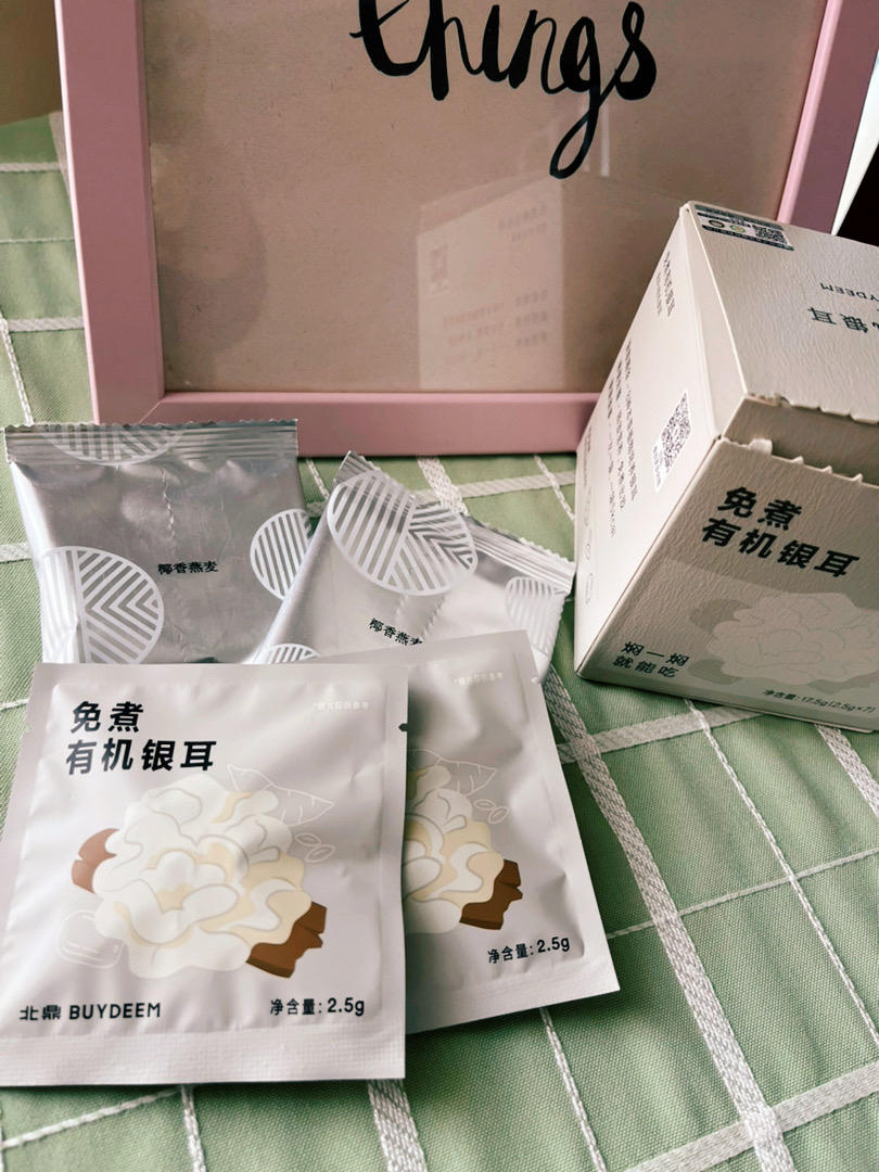 MINI泡芙【2月北鼎烤箱食谱】