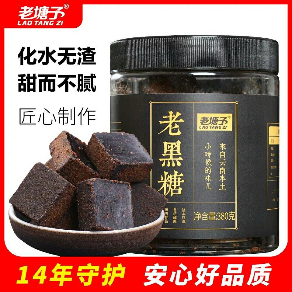 《Tinrry+》黑糖珍珠鲜奶（脏脏茶）