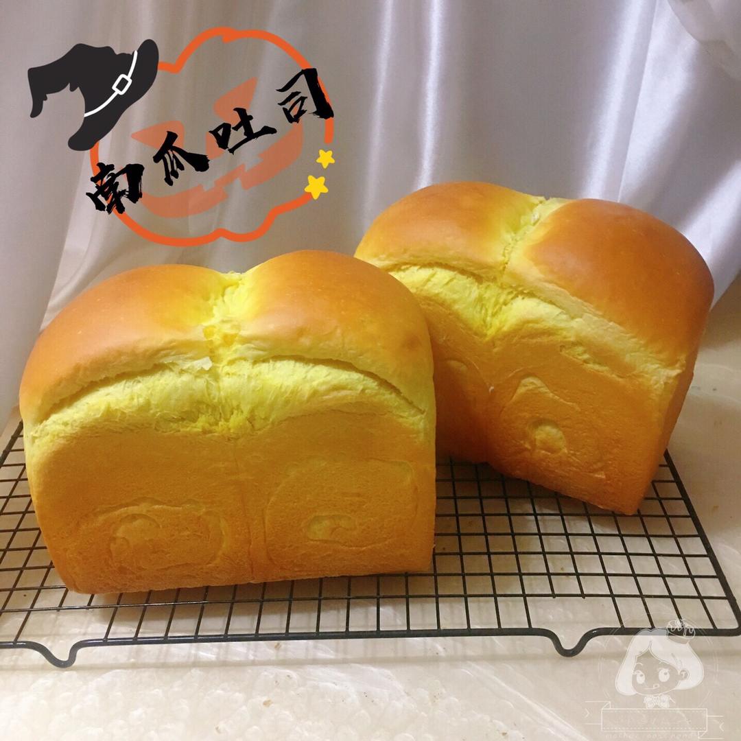 南瓜豆沙吐司