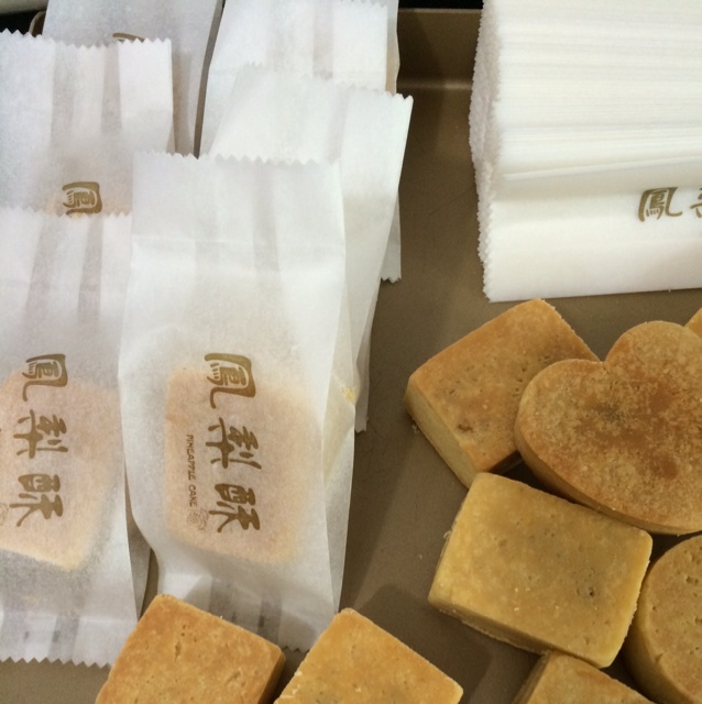 土凤梨酥（纯凤梨酥）