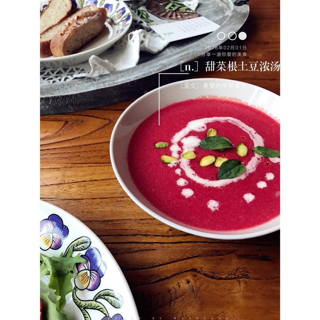 意式浓汤基本公式：番茄牛肉浓汤、奶油南瓜浓汤