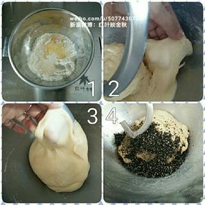 黑芝麻蜜红豆面包（懒人福音）的做法 步骤2