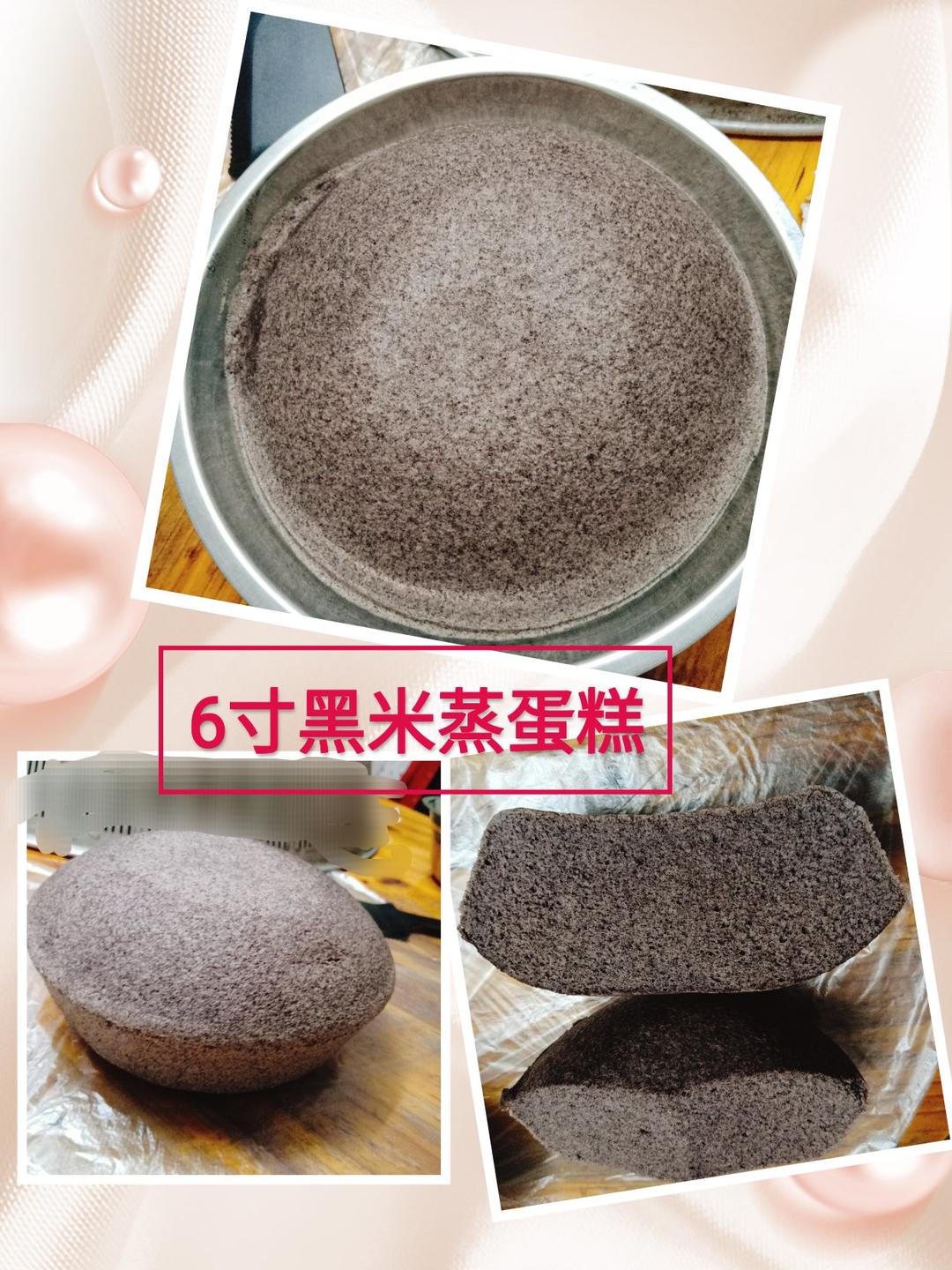 不上火宝宝也能吃的黑米蒸蛋糕（6寸）C25