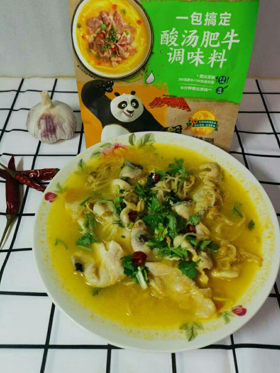 超下饭的酸汤肥牛，做法超级简单～