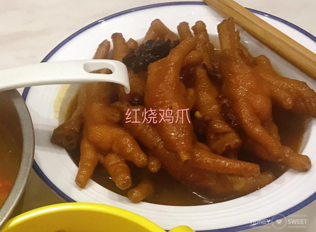 秘制红烧鸡爪