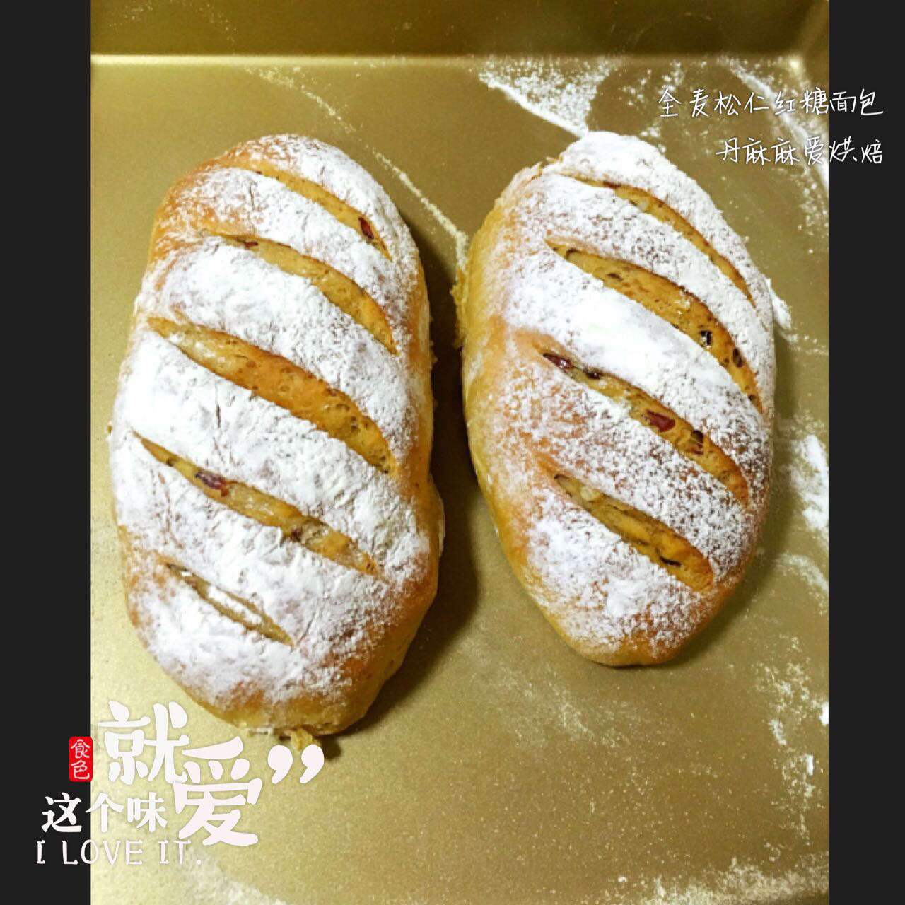 黑麦核桃红糖面包