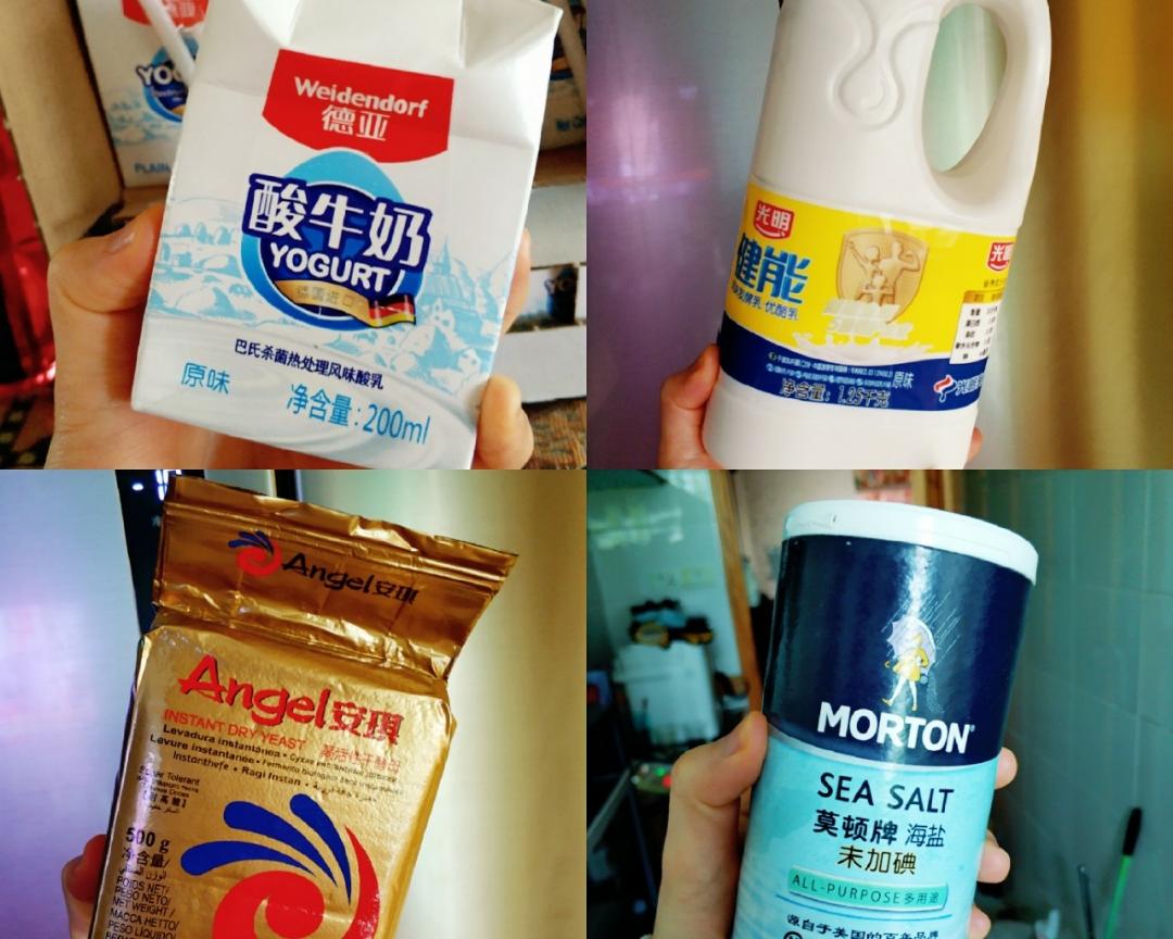 纯奶手撕吐司的做法 步骤1