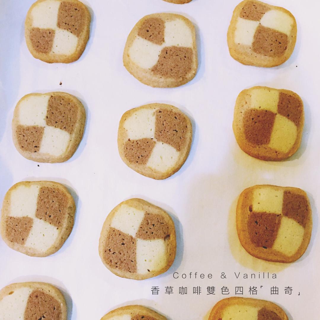 双色小棋格饼干
