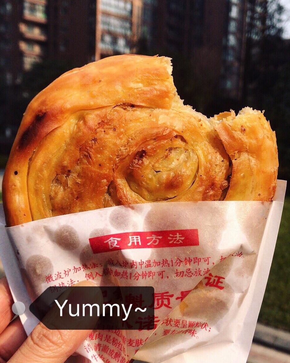 鲜肉酥锅盔