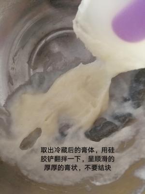 淡奶油稳定酱－常温下花纹清晰稳定不化，你只缺一撮黄原胶的做法 步骤11