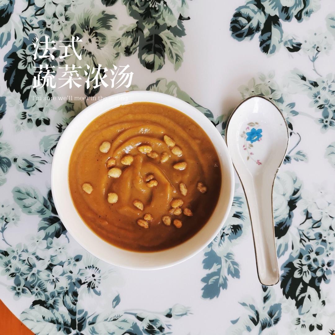 一到冬天，法国人的乡愁就变成了一碗热腾腾的法式蔬菜汤