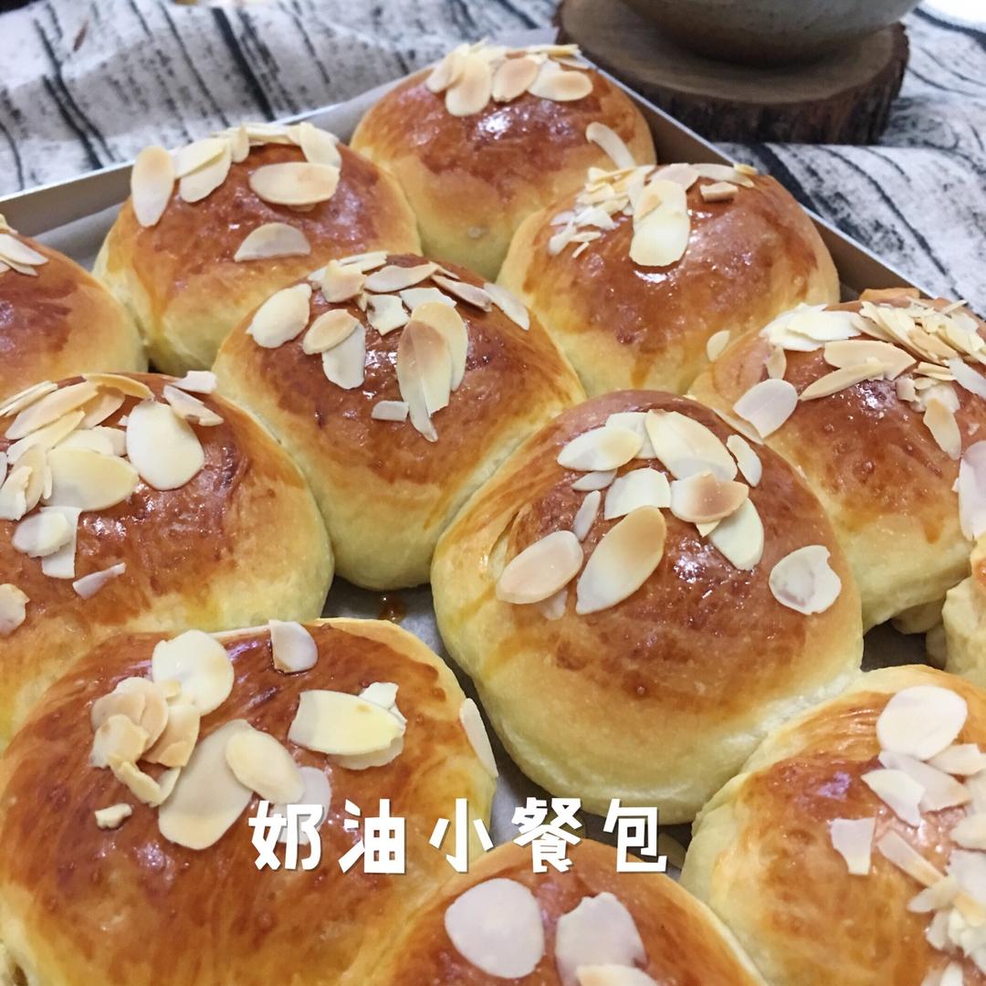 鲜奶油小餐包（一次发酵）