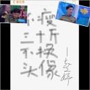 好想静