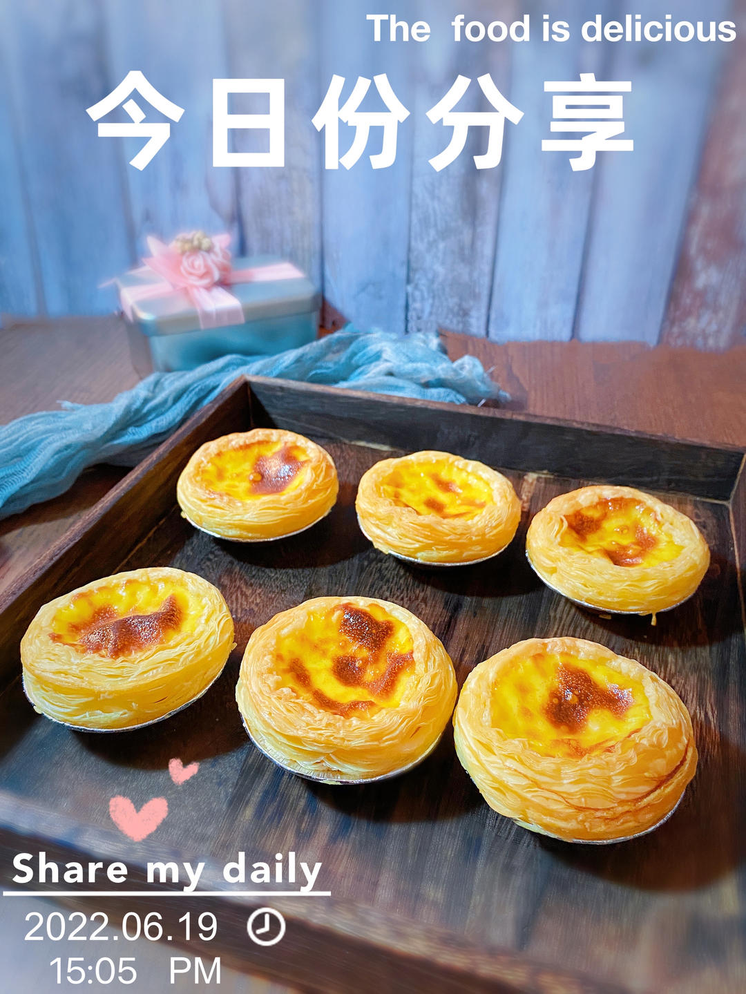 全蛋版蛋挞