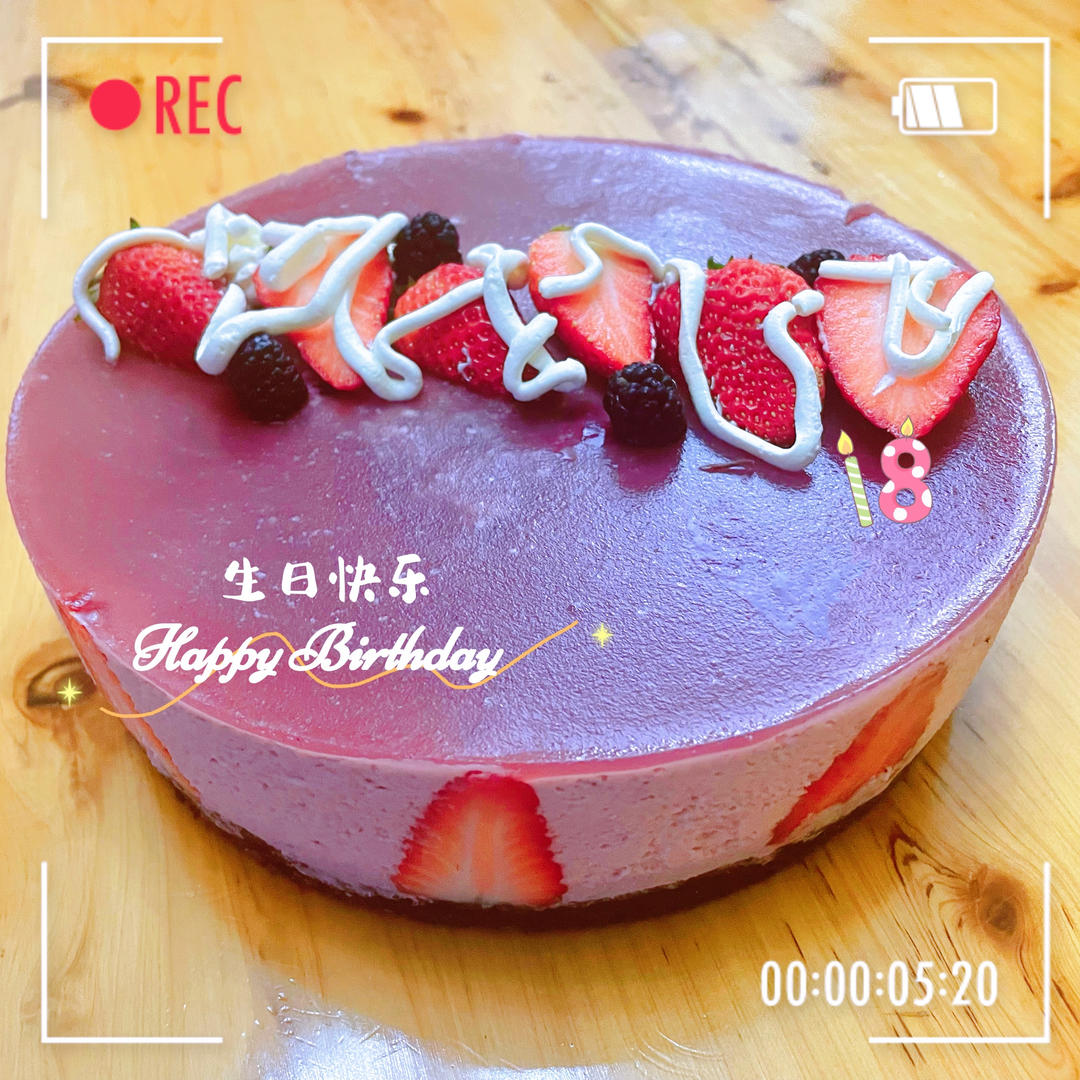 草莓慕斯蛋糕（8寸）