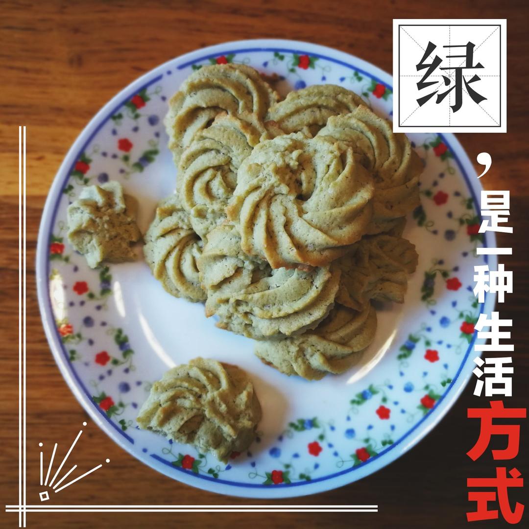 多种口味曲奇（香草、巧克力、抹茶）