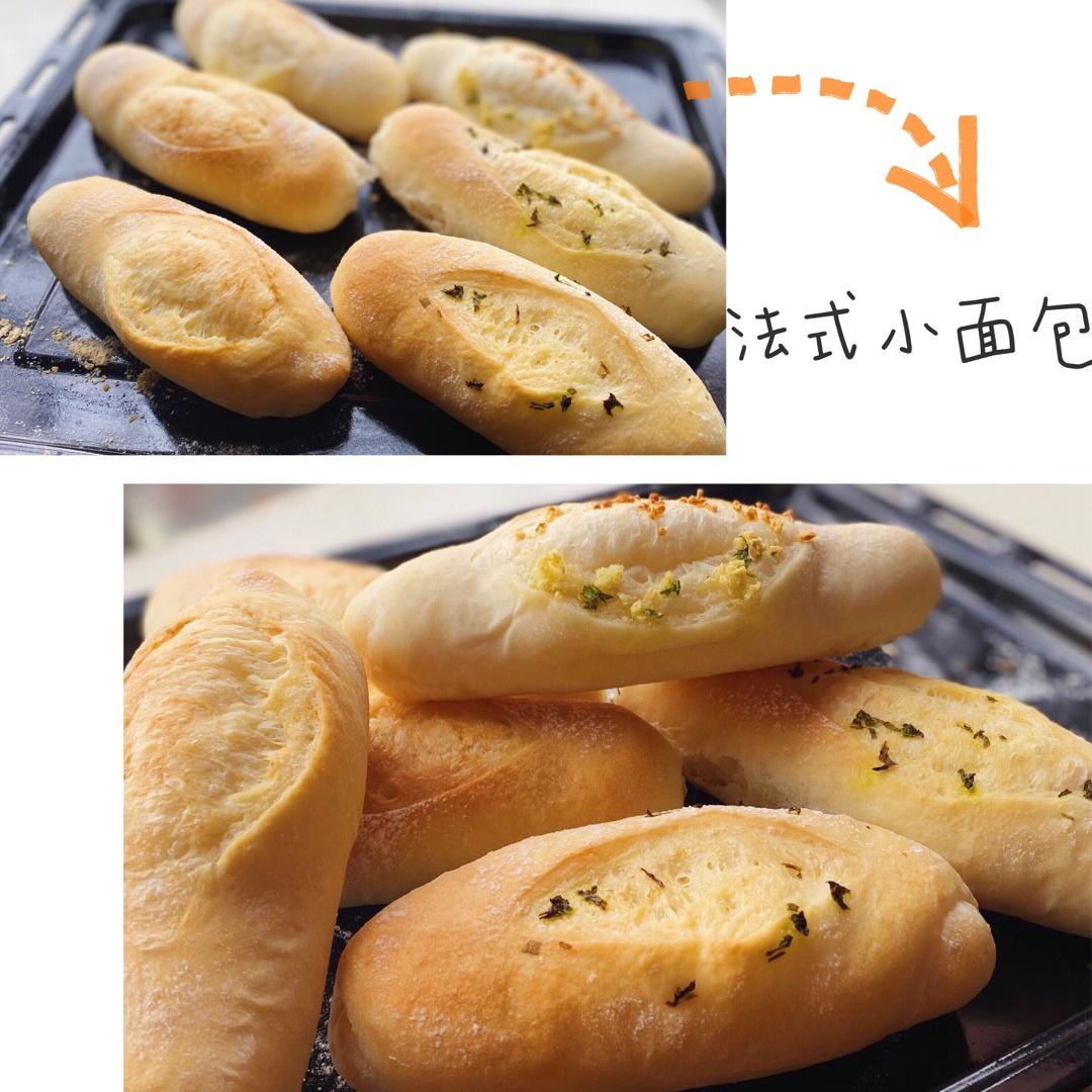 法式小面包