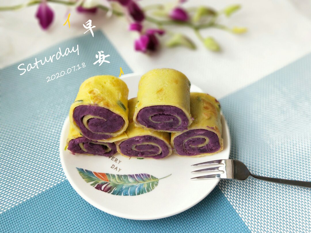创意减脂餐：紫薯鸡蛋卷