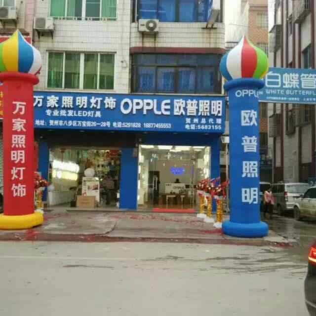 吃货妈13978421877