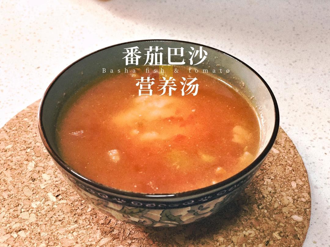 番茄味的水煮巴沙鱼柳，连汤带肉都吃光