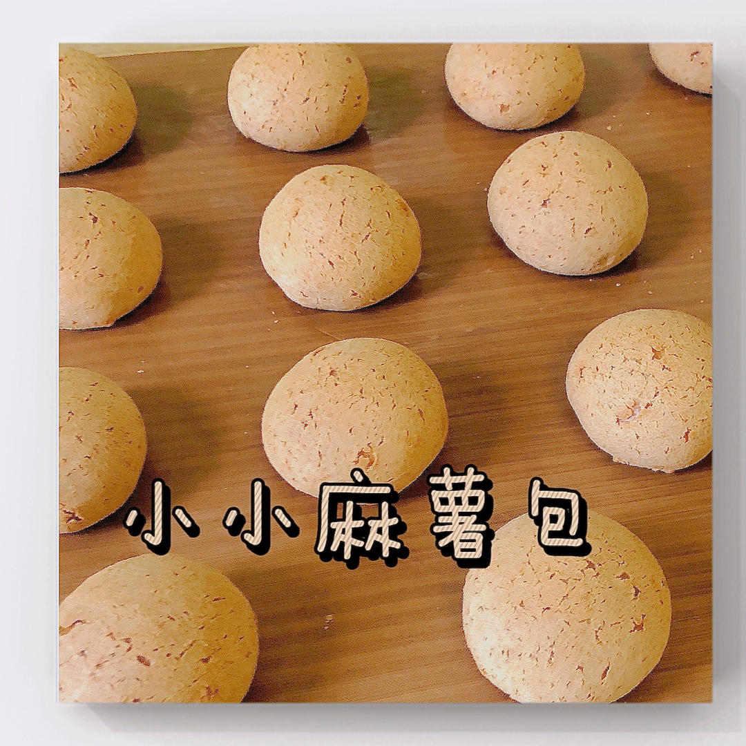 麻薯包——凯度蒸烤箱