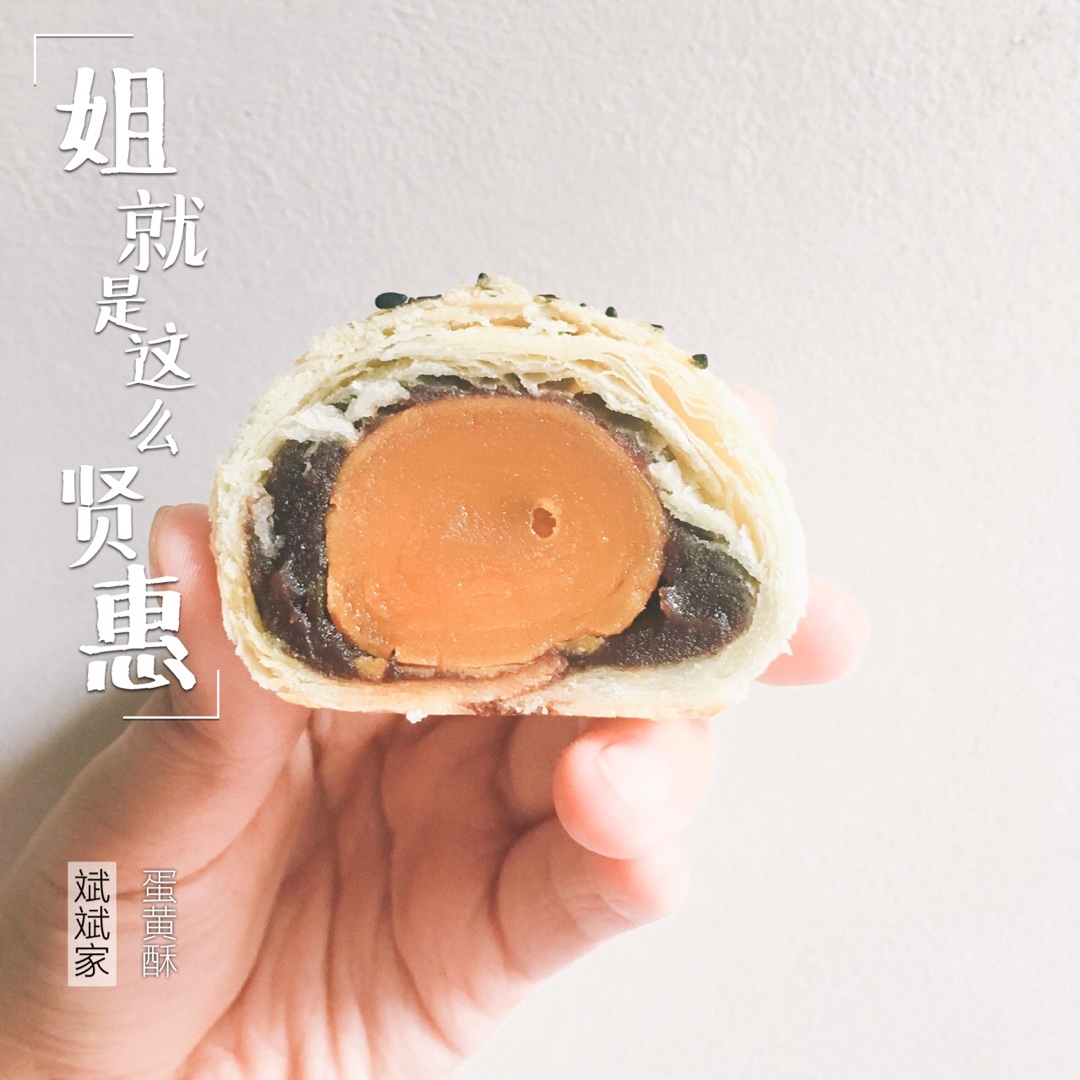 蛋黄酥~紫薯、抹茶、原味~花好月圆，中秋快乐~内附一次做六色蛋黄酥方法~