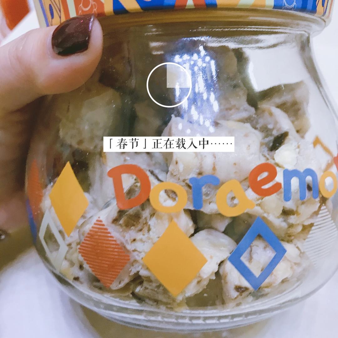 牛轧糖 牛扎糖不甜