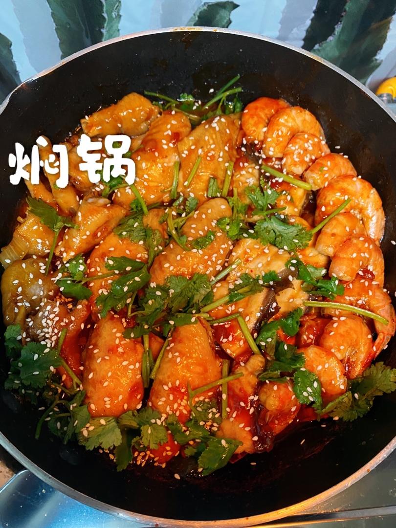 【三汁焖锅×蜂蜜柠檬酒】