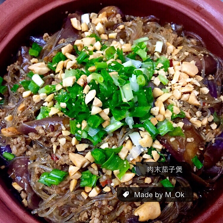 肉末茄子粉丝煲