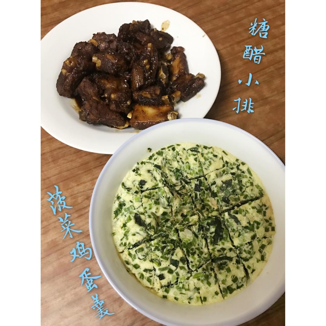 根本停不下来的糖醋排骨