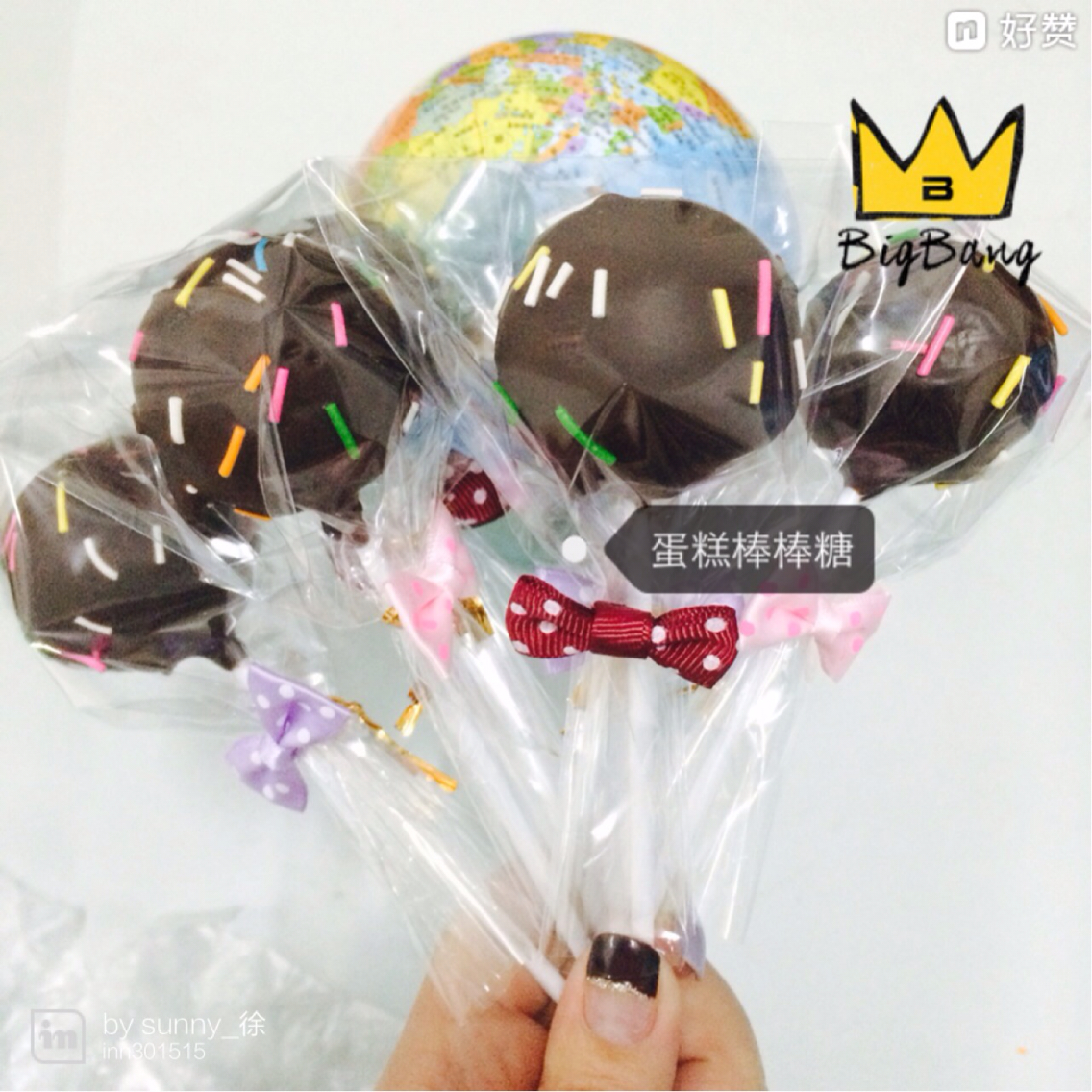 《Tinrry下午茶》教你做棒棒糖蛋糕