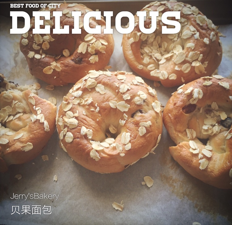 原味贝果