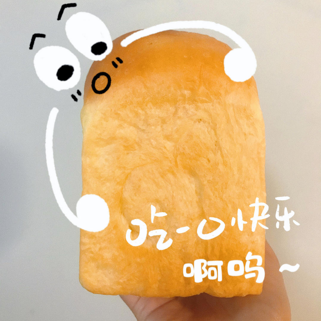 奶香纯粹的重料淡奶油吐司