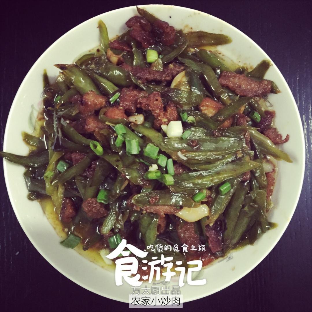 农家小炒肉