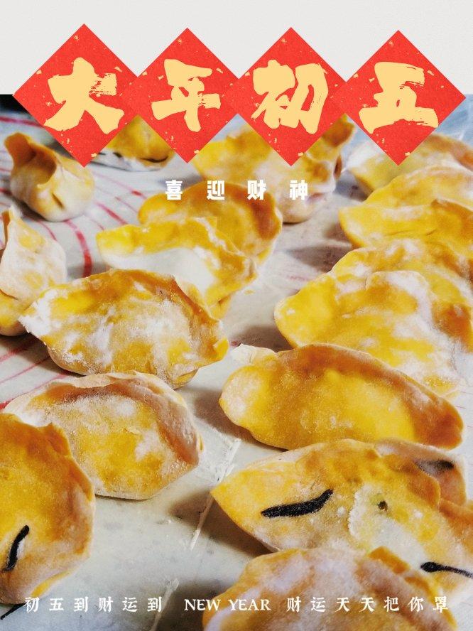 饺子馅 饺子 包子馅 包子