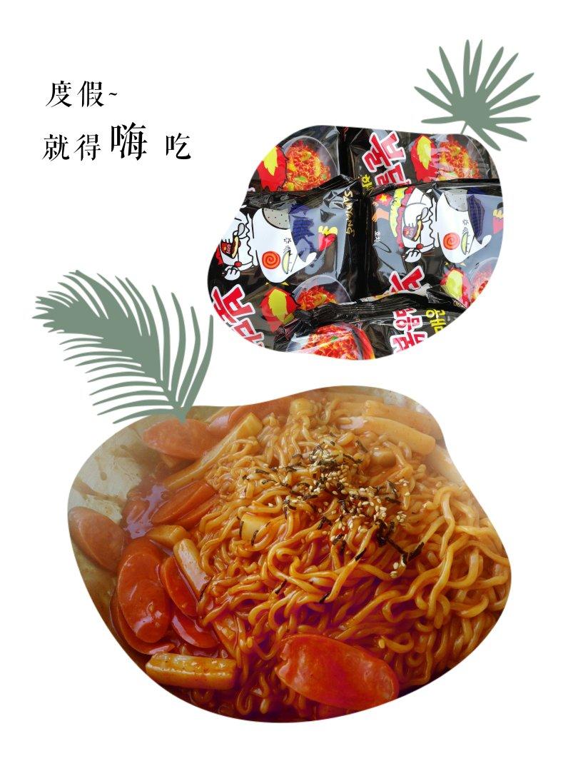 韩国三养超辣火鸡面