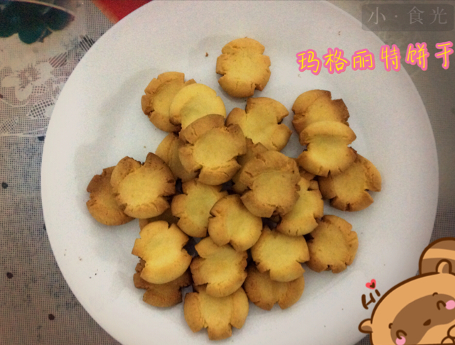 玛格丽特饼干
