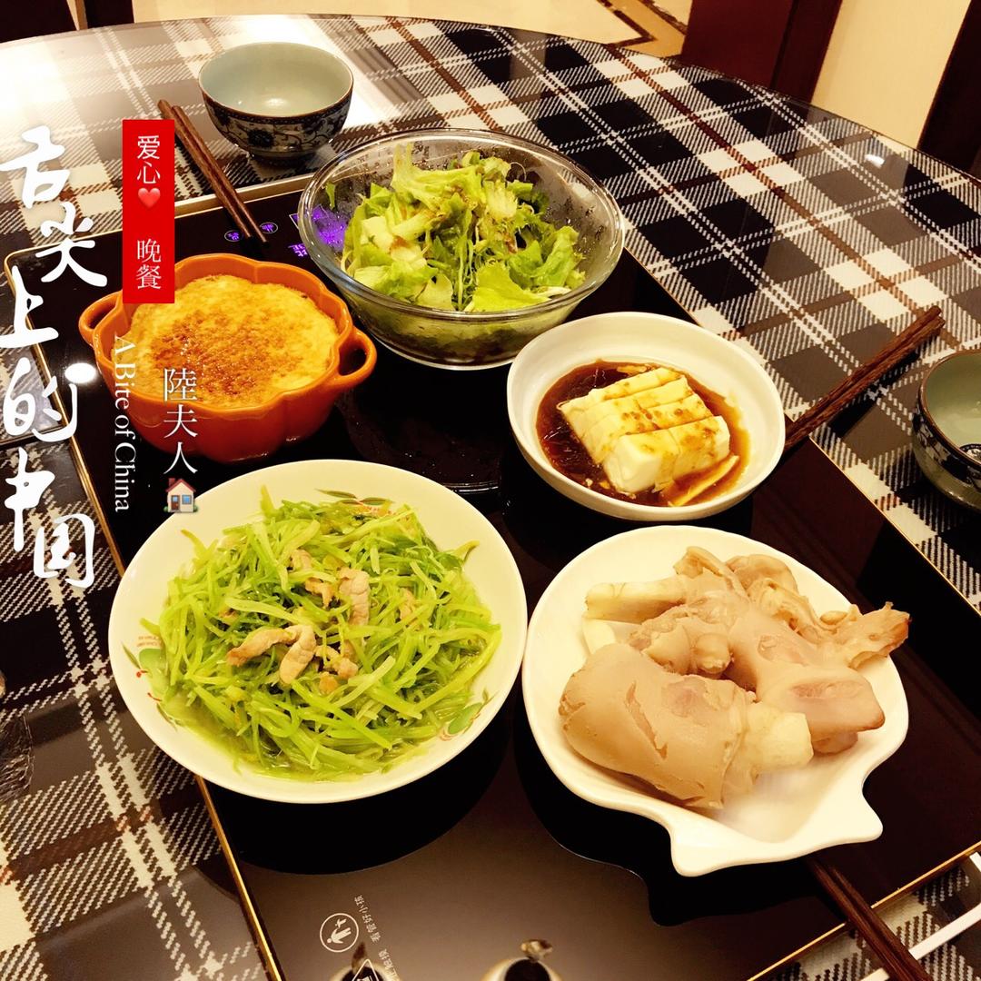 陆夫人做的爱心晚餐