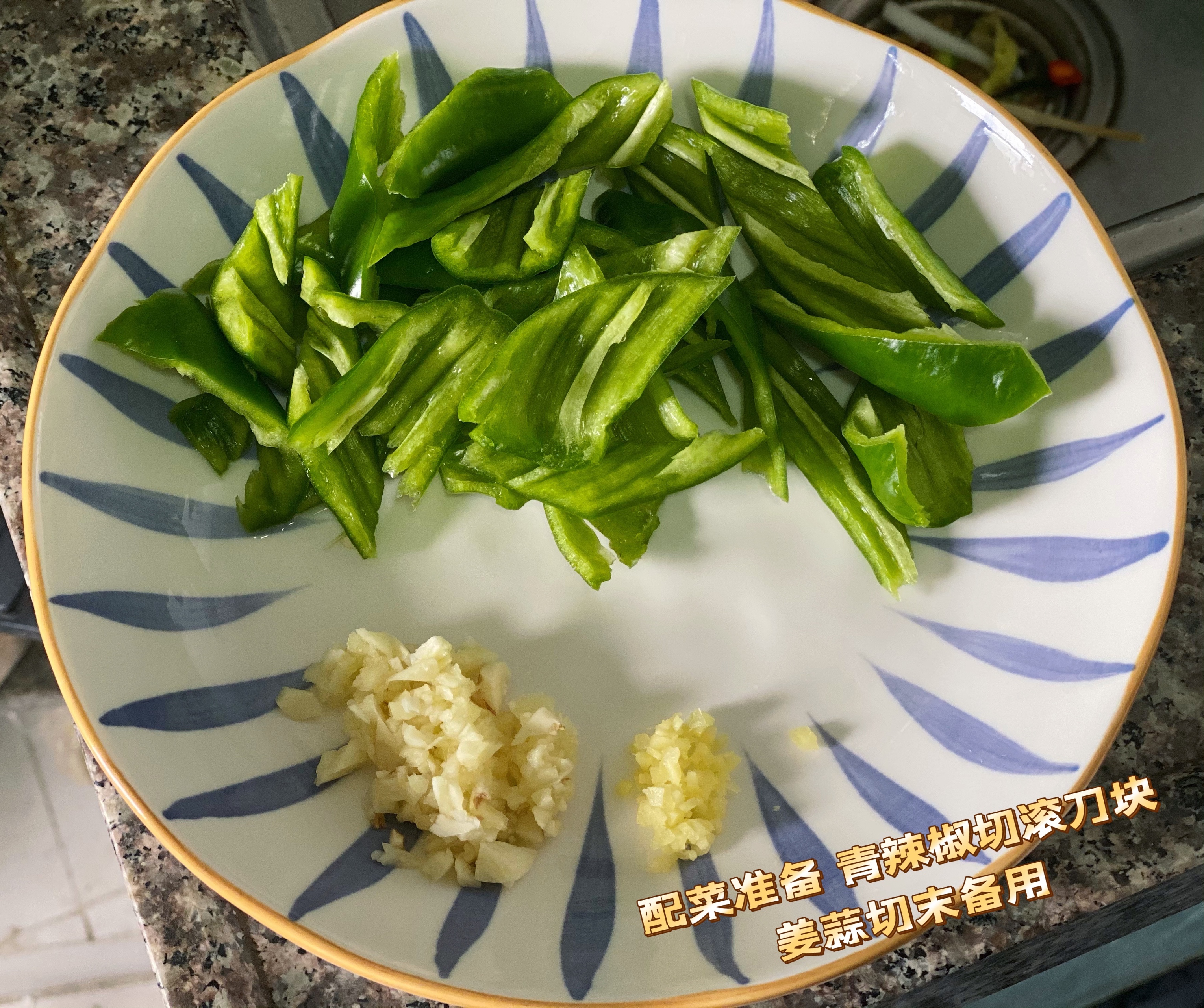 光盘神器海鲜菇炒青椒的做法 步骤5