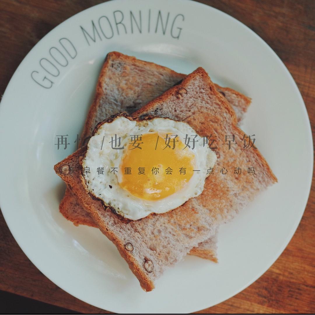 早餐桌上的百变大咖-土司的9种经典吃法