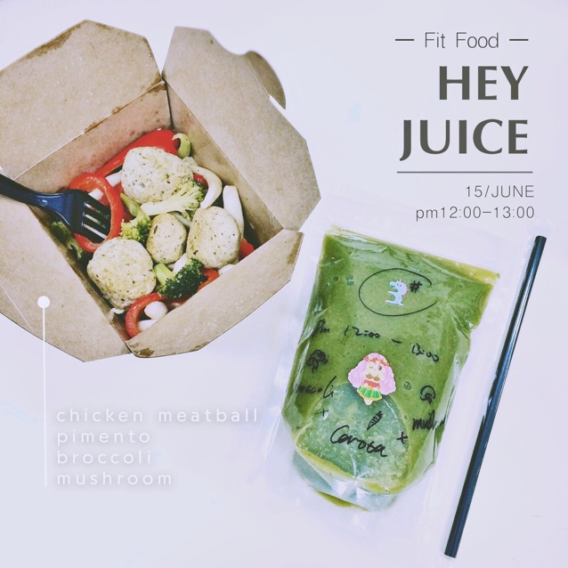 Hey Juice排毒果蔬汁