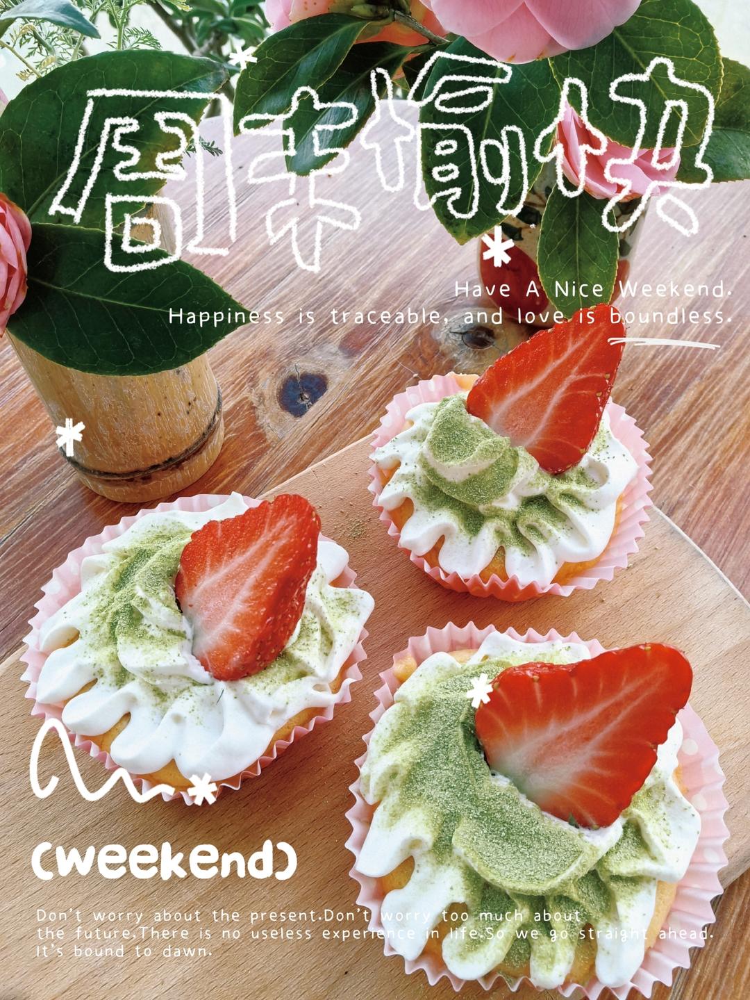 戚风小纸杯蛋糕