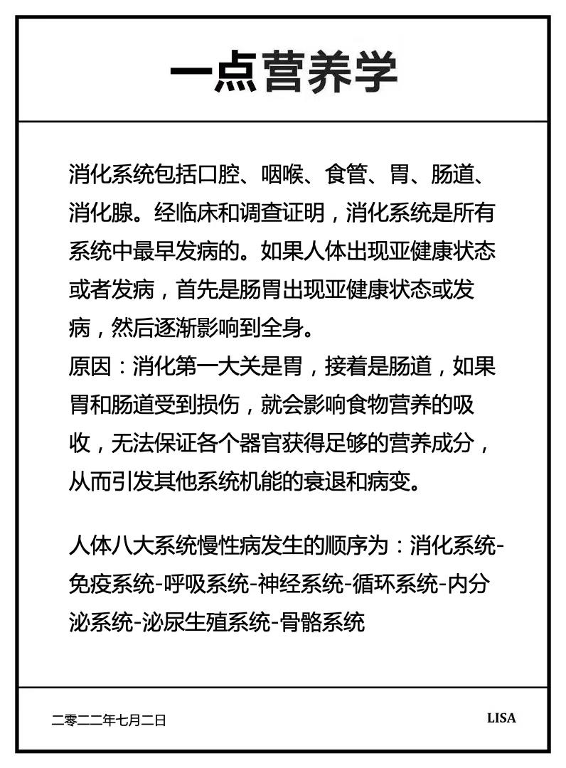茭白炒鸡蛋