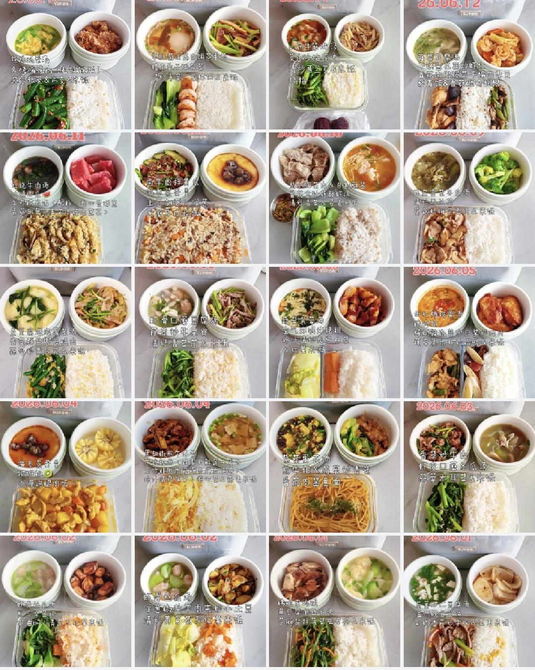 中考生送餐～～6月合集